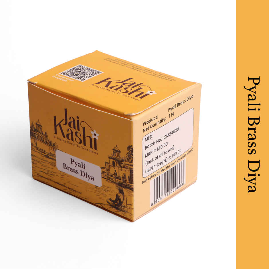 Pyali Brass Diya Small | Gold | Traditional | Diya-Pooja | Jai Kashi