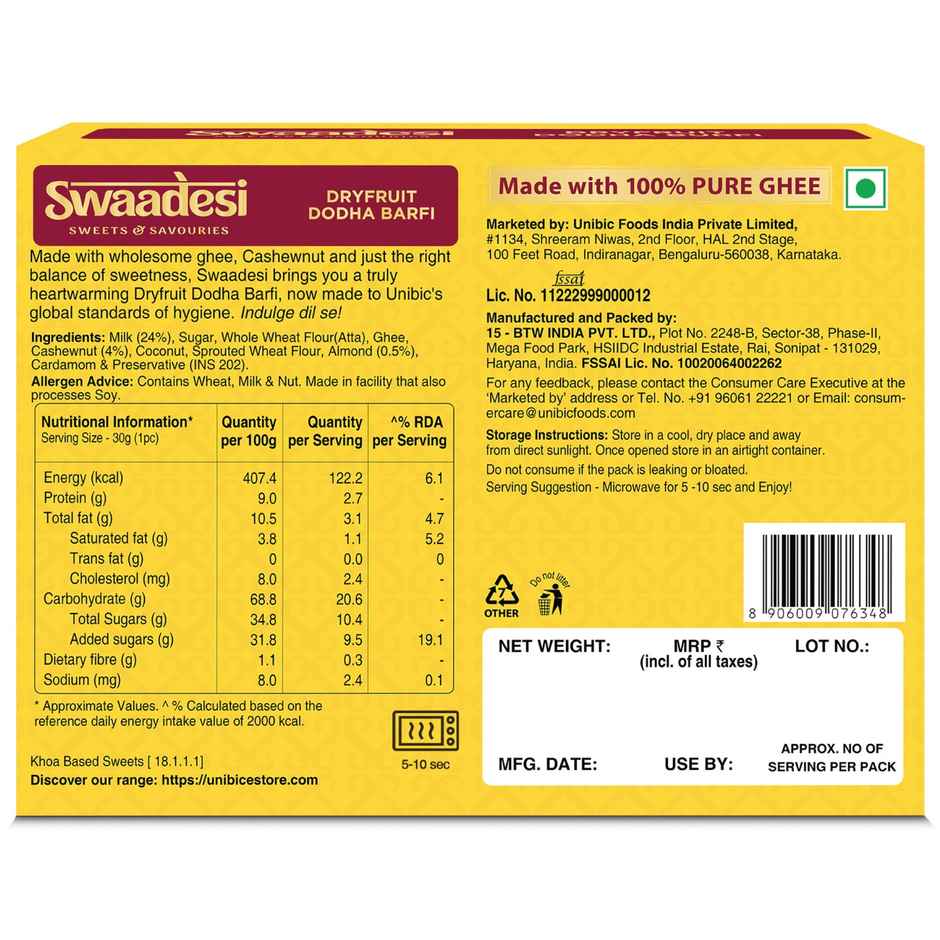 Ghee Dryfruit Dodha Barfi By UNIBIC Swaadesi