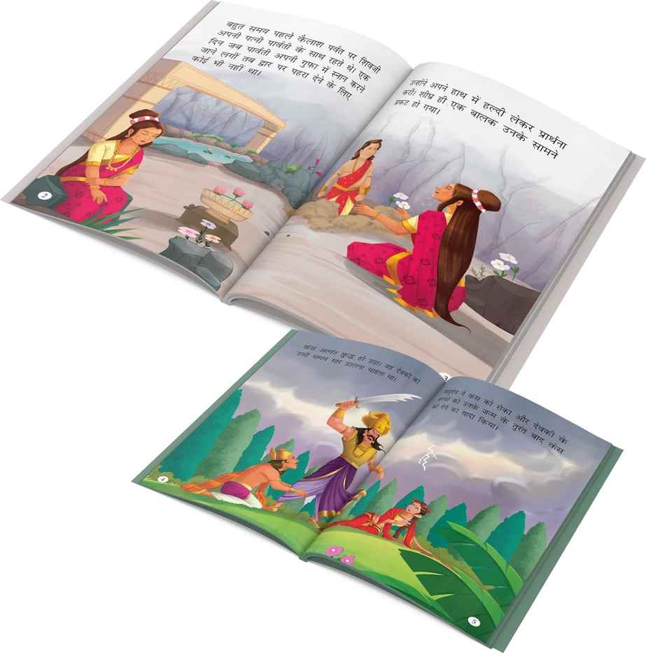My First Mythology Tale (Illustrated) (Set of 5 Books) (Hindi)