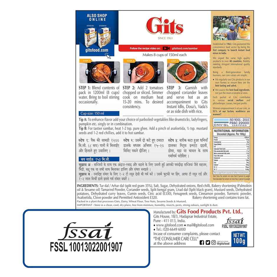 Gits Instant Sambhar Breakfast Mix