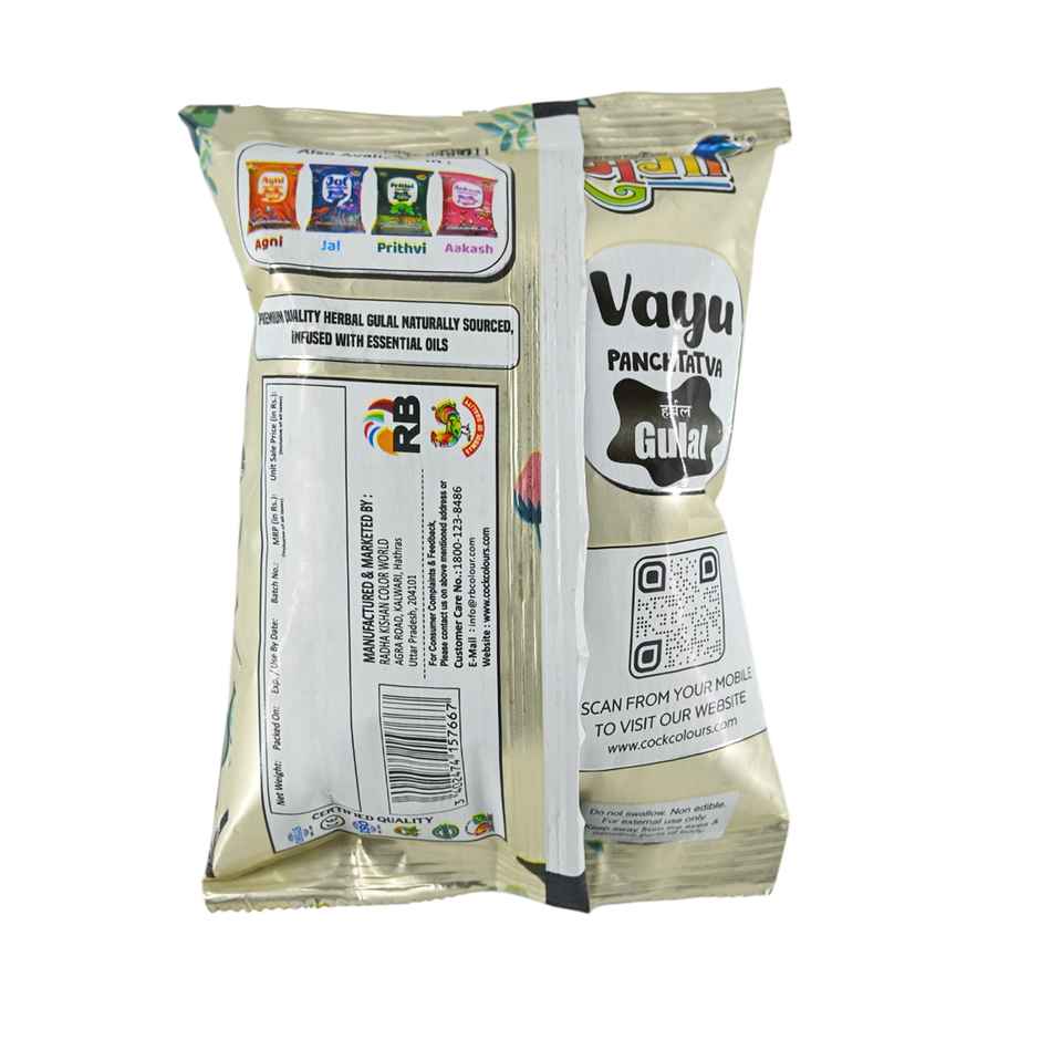 Vayu Panchtatva Herbal Holi Gulal | Orange | Cock