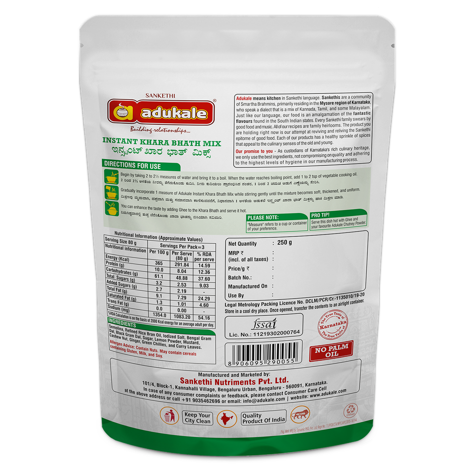 Adukale Instant Khara Bhath Mix