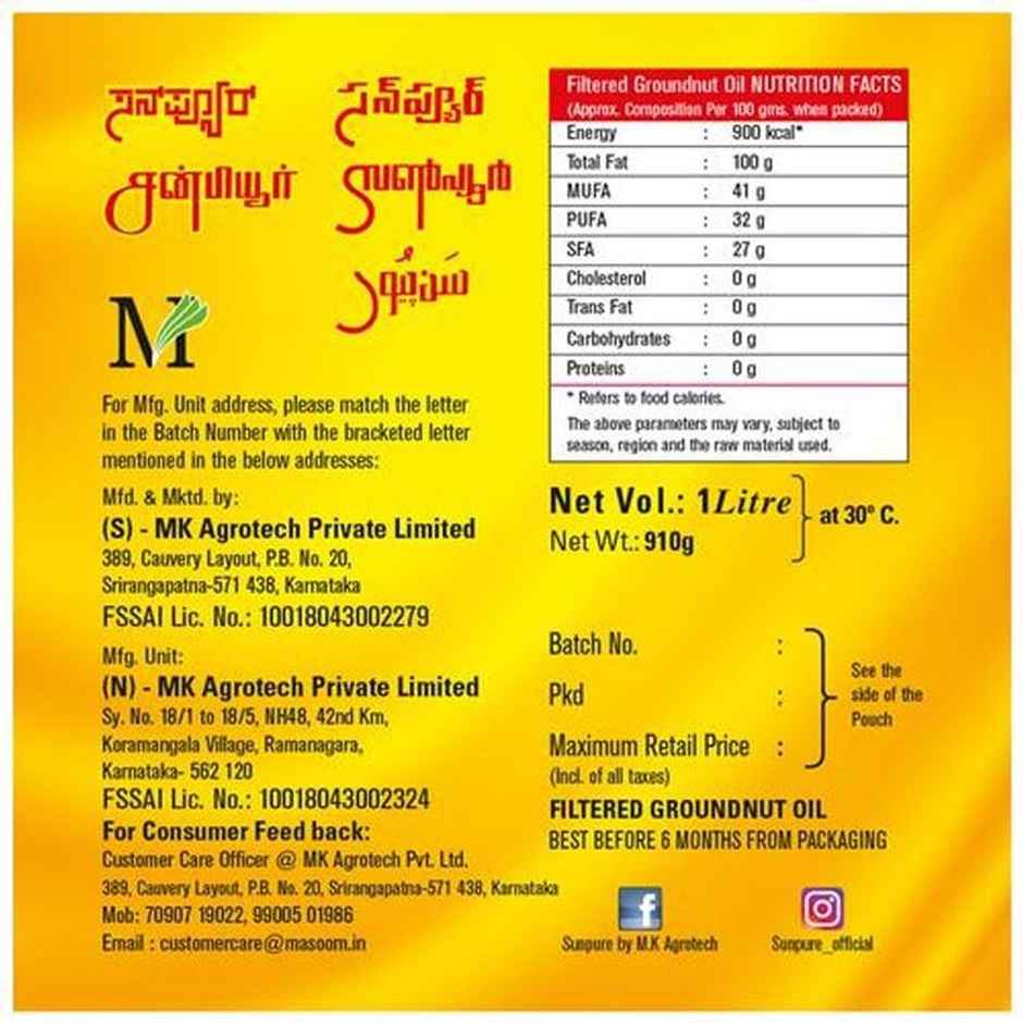 Sunpure Filtered Groundnut Oil | Pouch