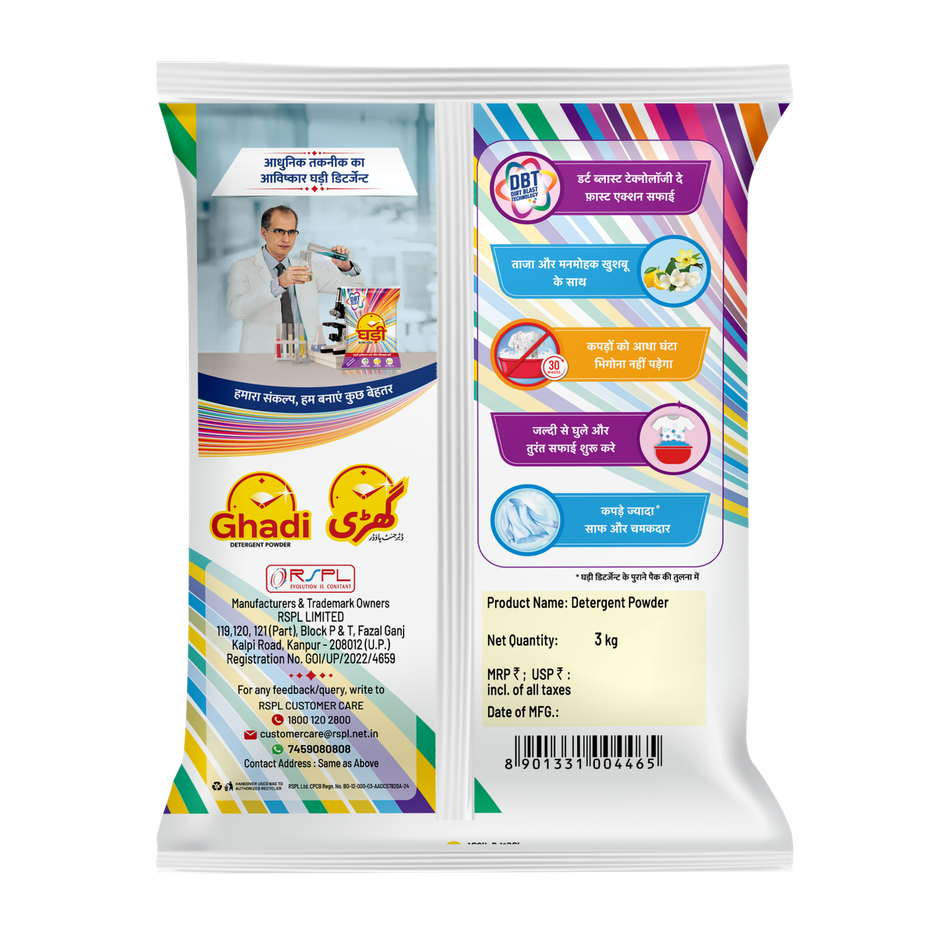 Ghadi Detergent Powder