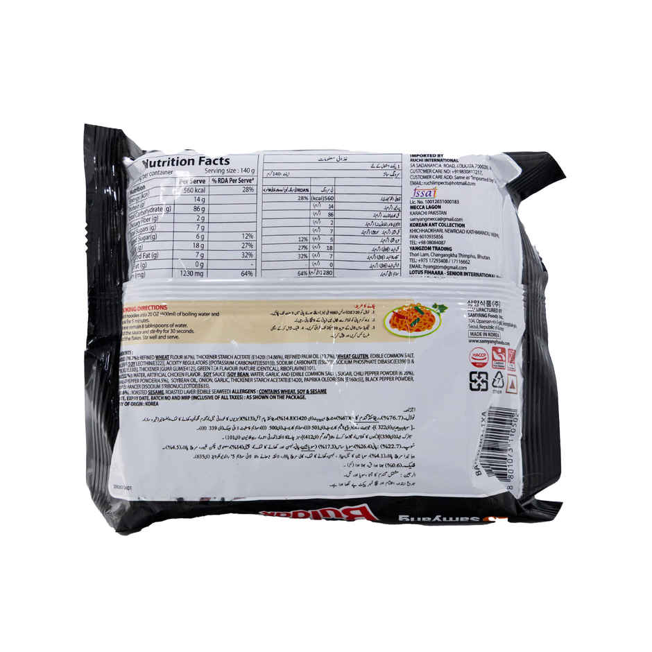 Korean Samyang Hot Chicken Ramen Non Veg