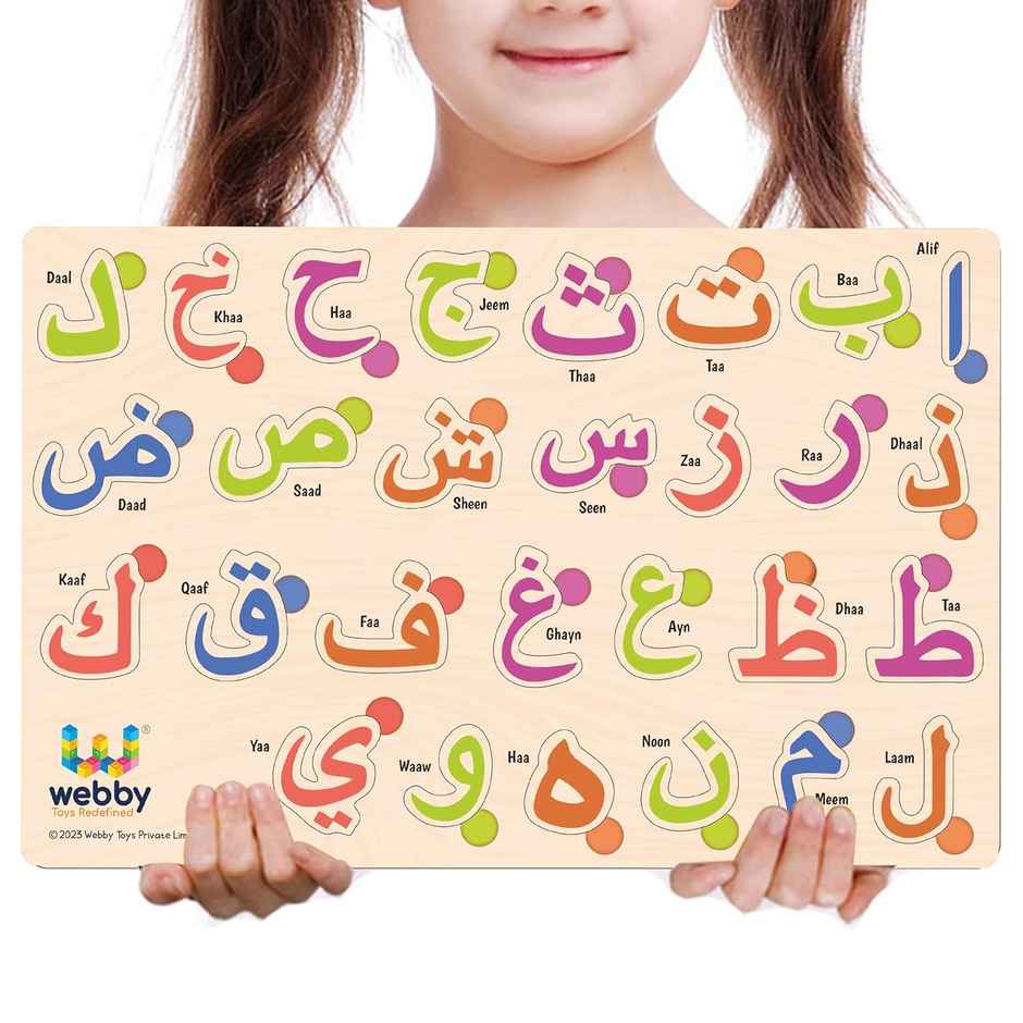 Webby Wooden Arabic | Urdu Alphabets Montessori Educational Pre-School Puzzle Toy