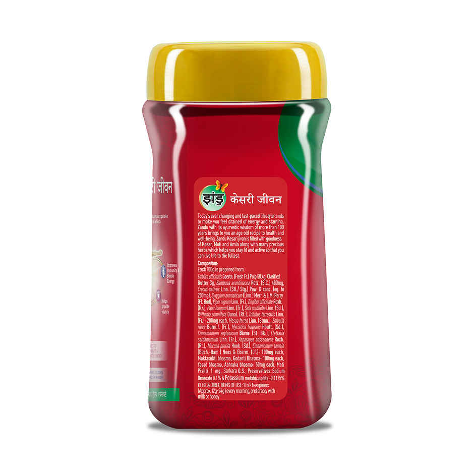 Zandu Kesari Jivan Chyawanprash, Anti Age Action Formula | Provides Youthful Energy