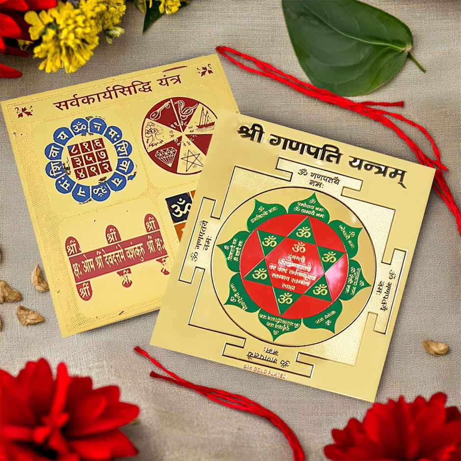 Astrotalk Safalta Prapti Yantra Combo