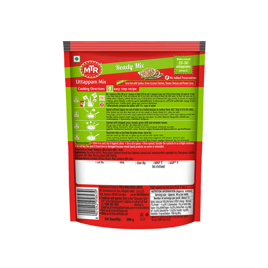 MTR Uttapam Mix | South Indian Breakfast Mix