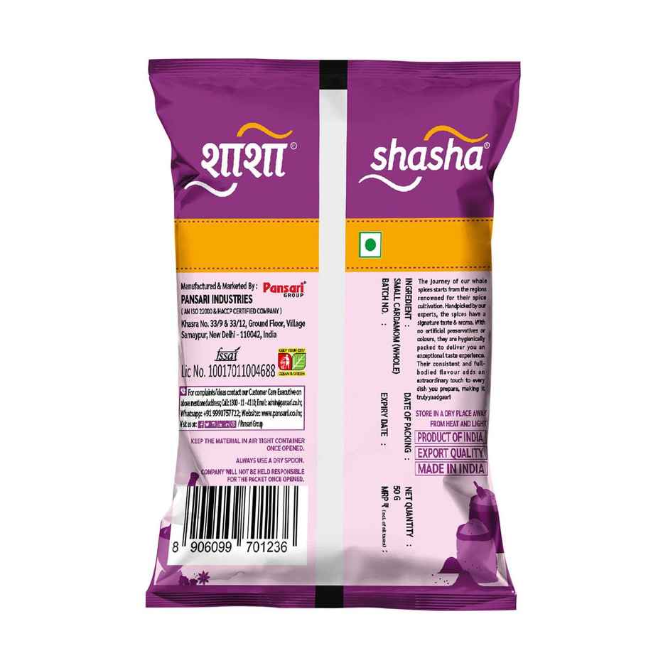 Shasha Small Green Cardamom Whole/Elaichi - From The House Of Pansari