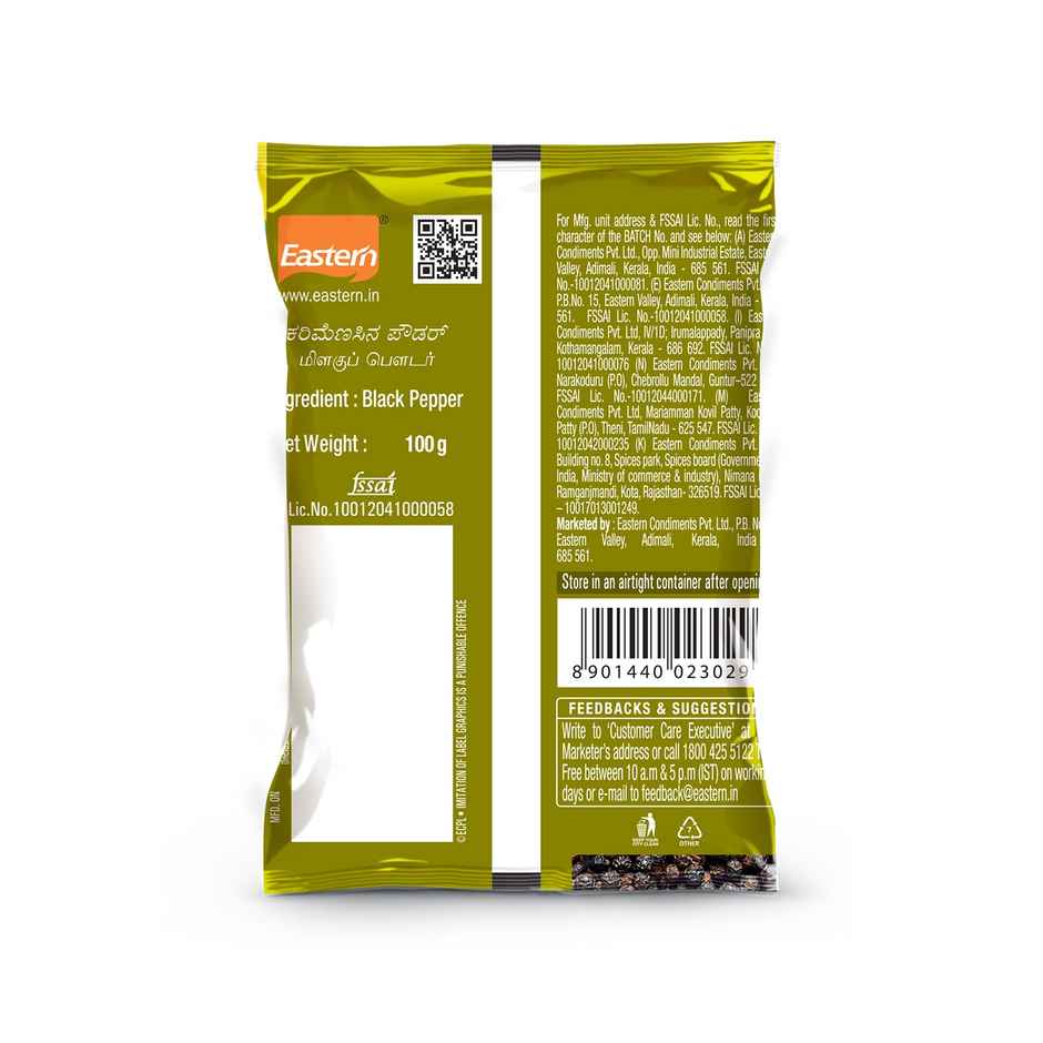 Eastern Black Pepper Powder Pouch