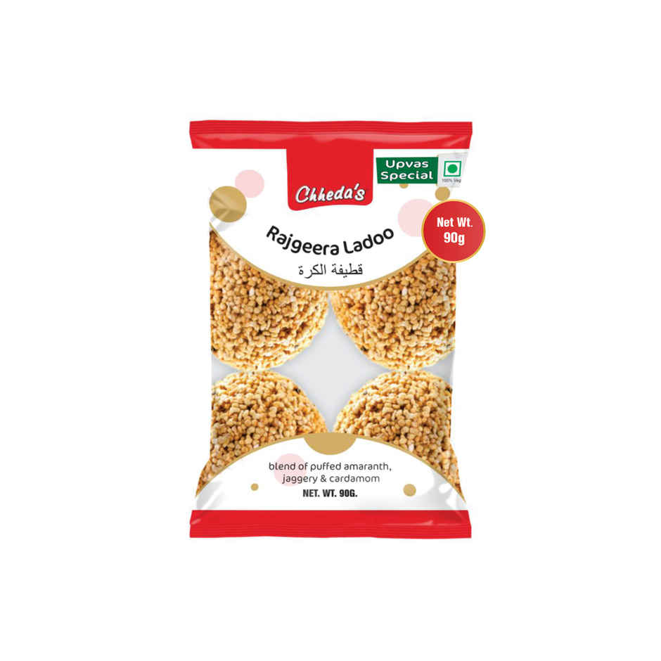 Chheda's Rajgeera Ladoo | Upvas Special