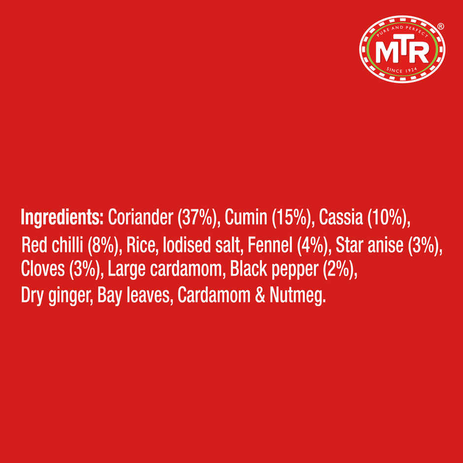 MTR Special Garam Masala