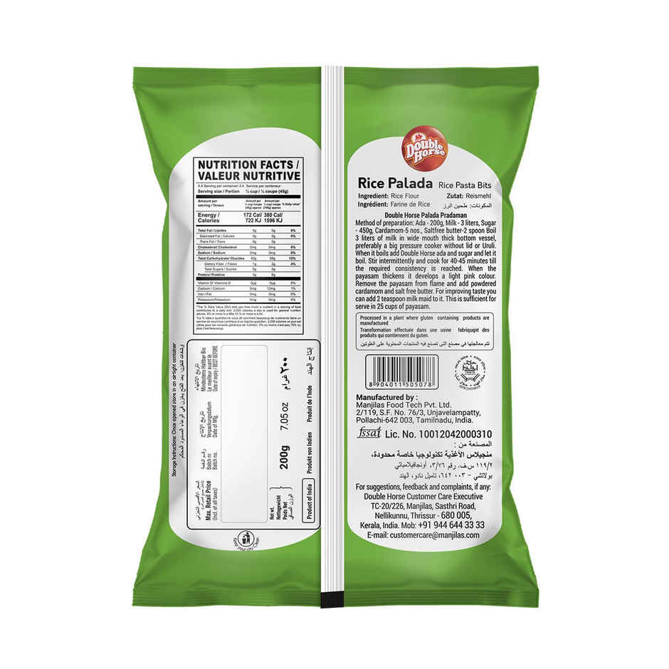 Double Horse Rice Palada