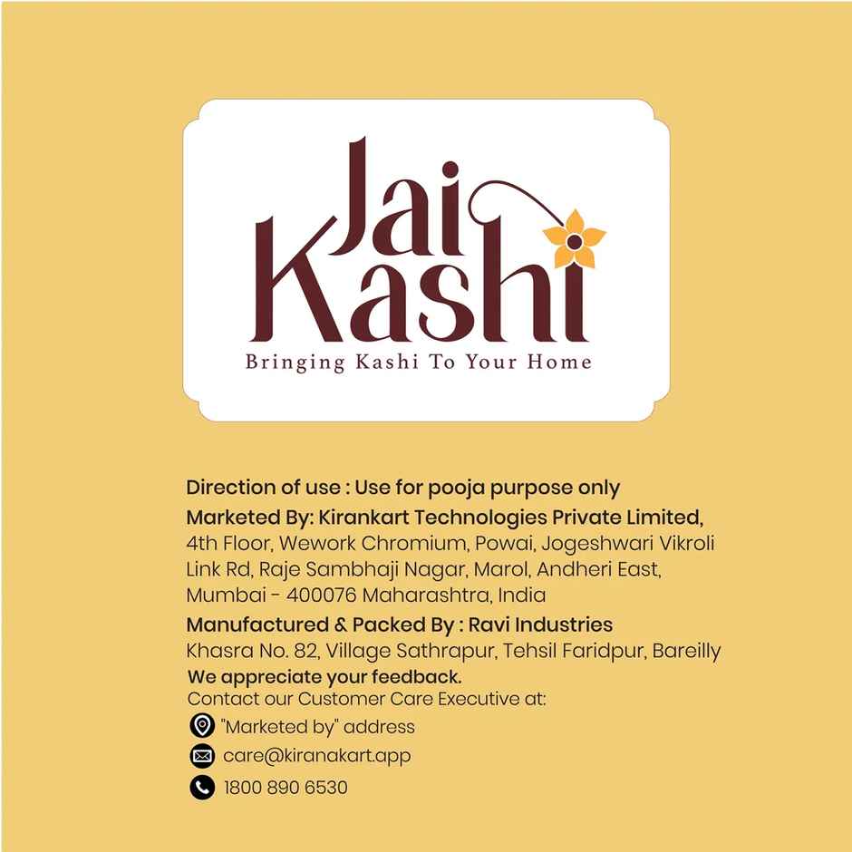 Jai Kashi Pooja Aasan - Multicolor | 24 x 24 inch