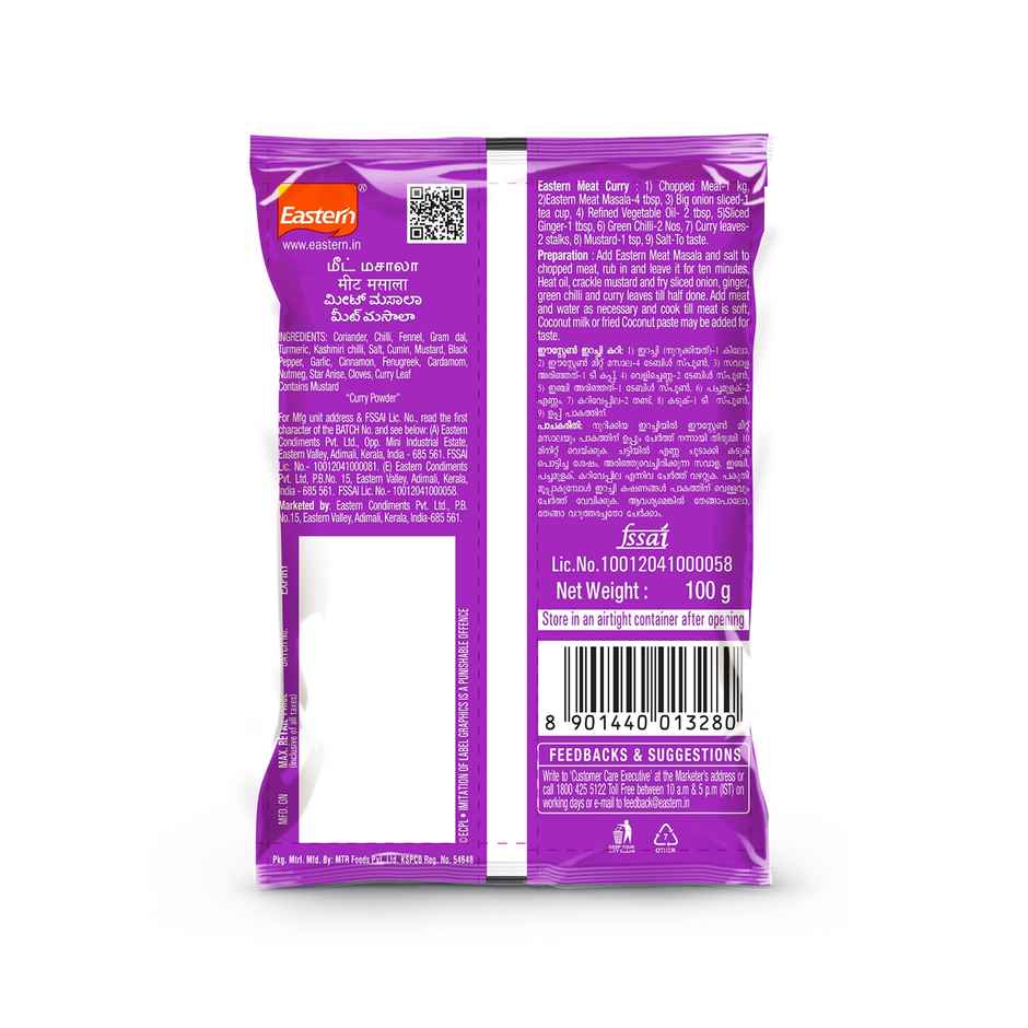 Eastern Meat Masala Powder Pouch