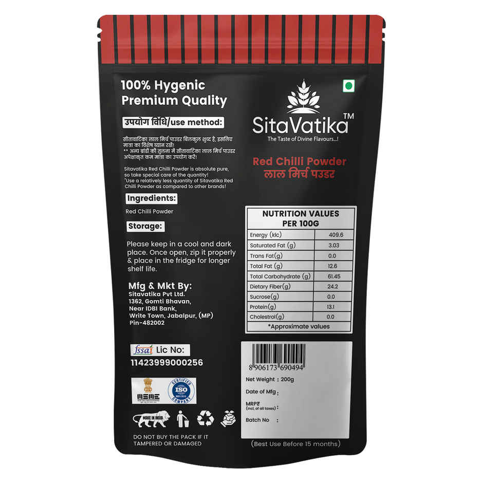 SitaVatika Red Chilli Powder