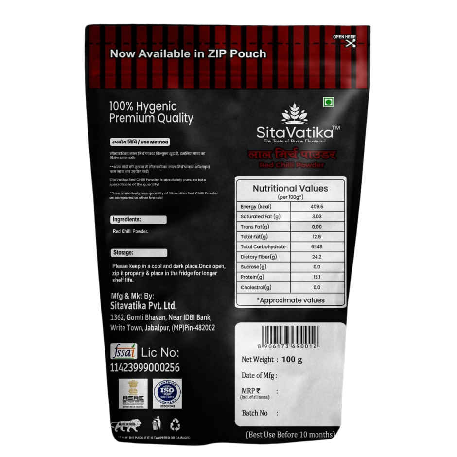 SitaVatika Red Chilli Powder