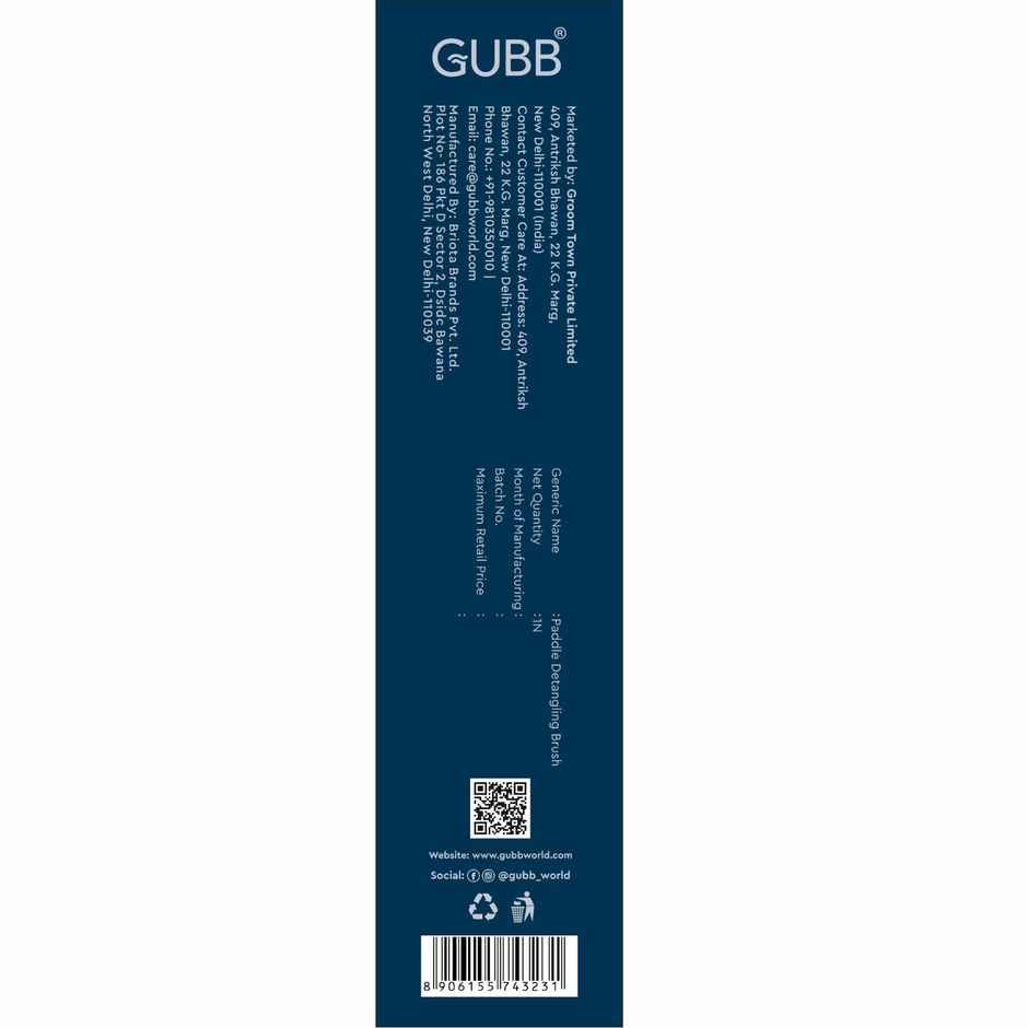 GUBB Paddle Hair Brush (Black)