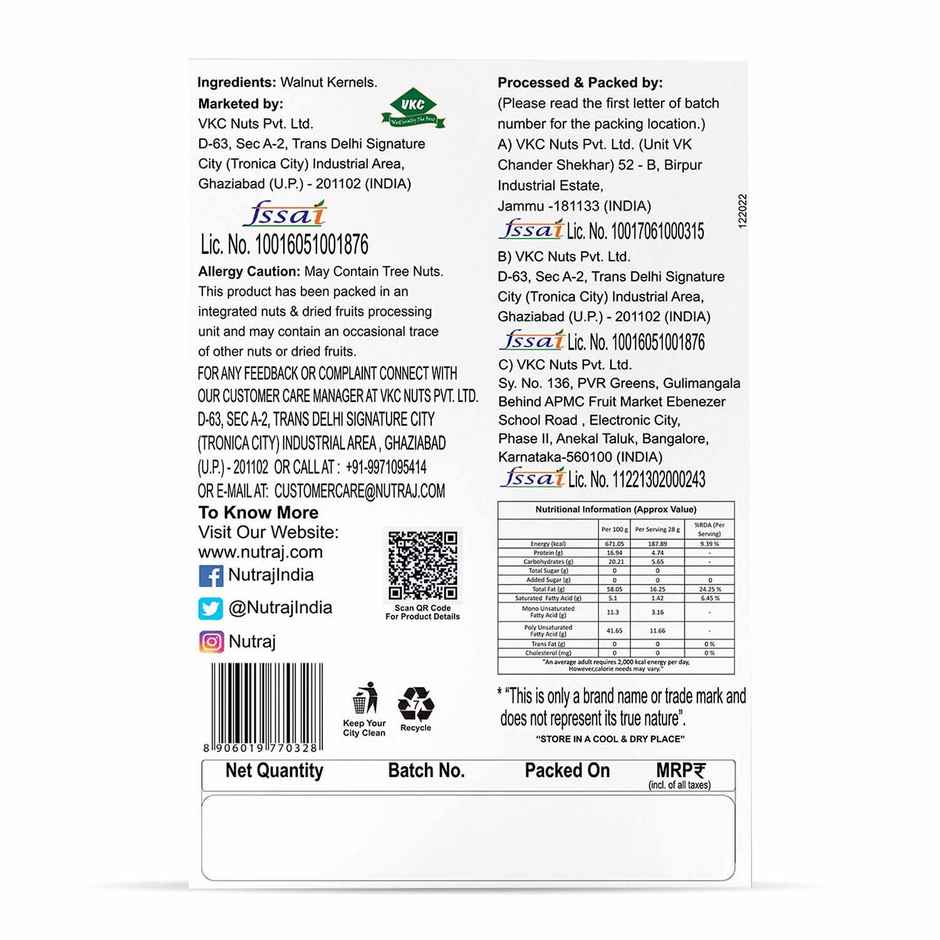 Nutraj Broken Walnut/Akhrot Giri