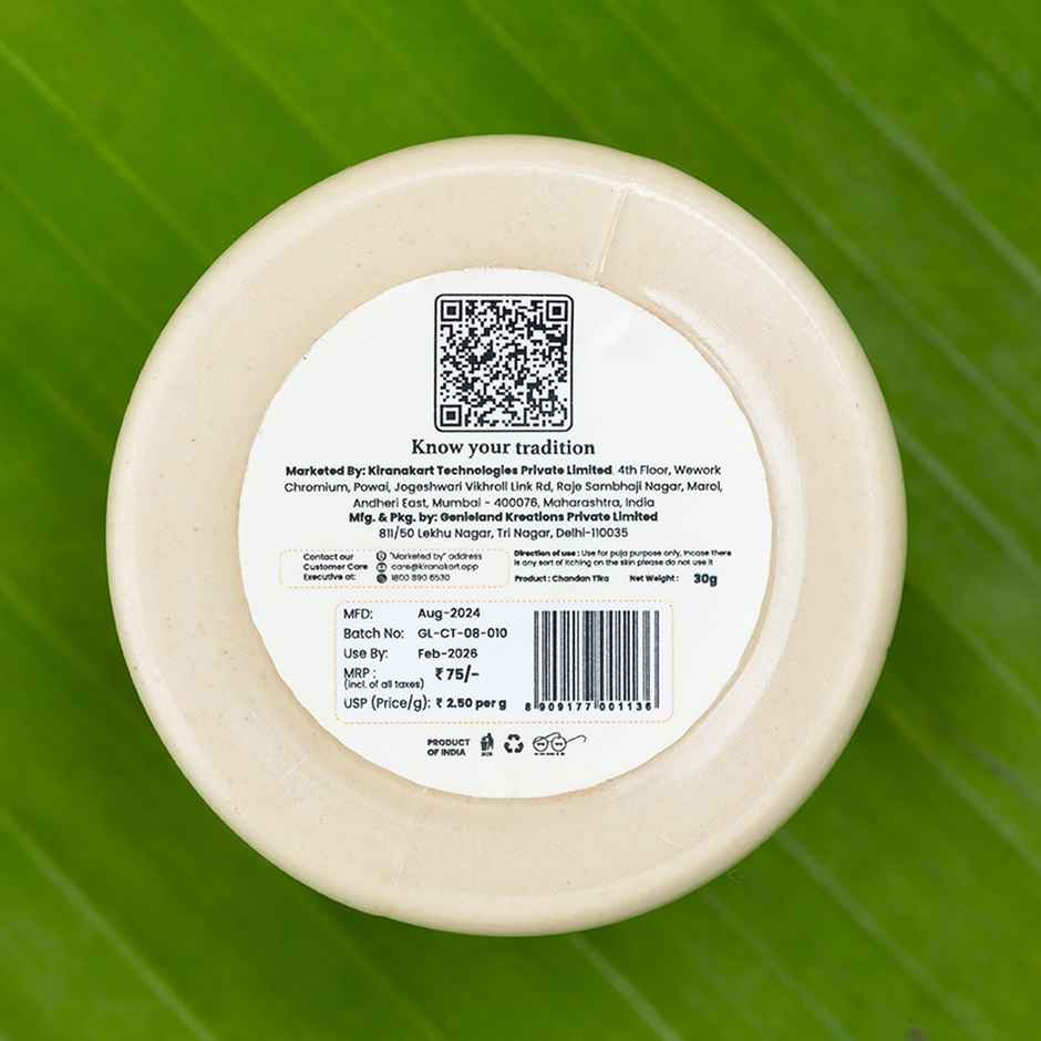 Jai Kashi Chandan Tika