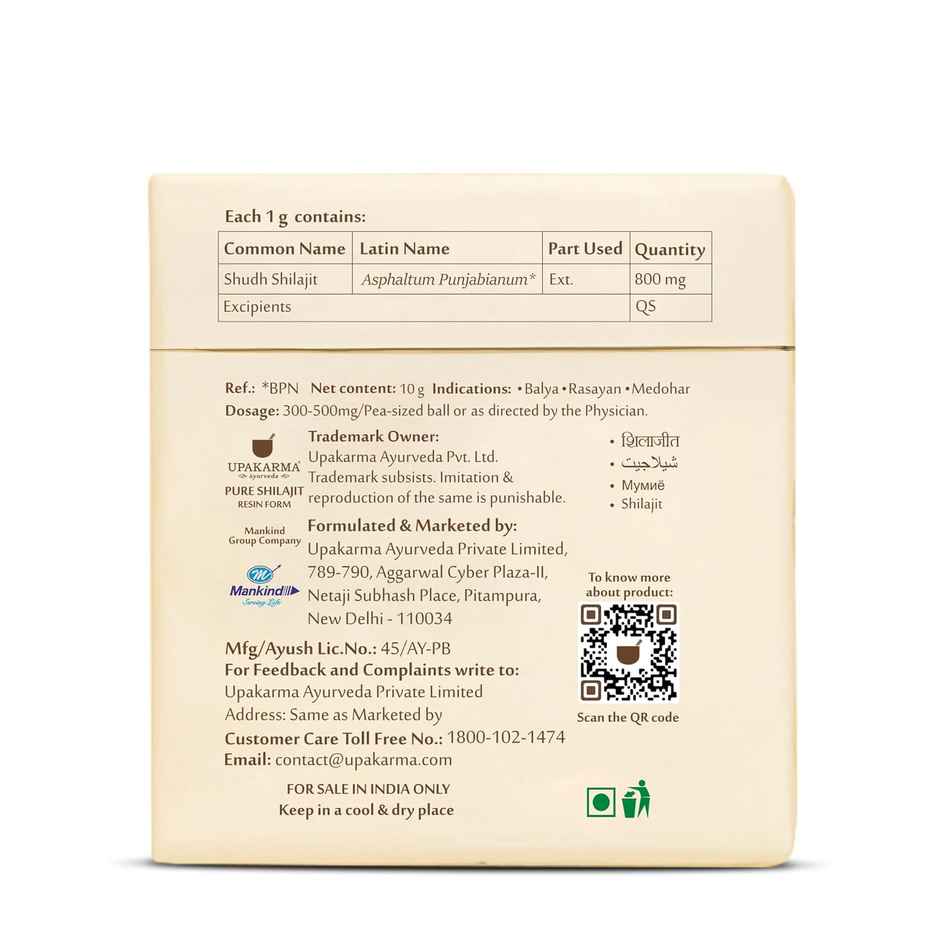 Upakarma Pure Shilajit Resin