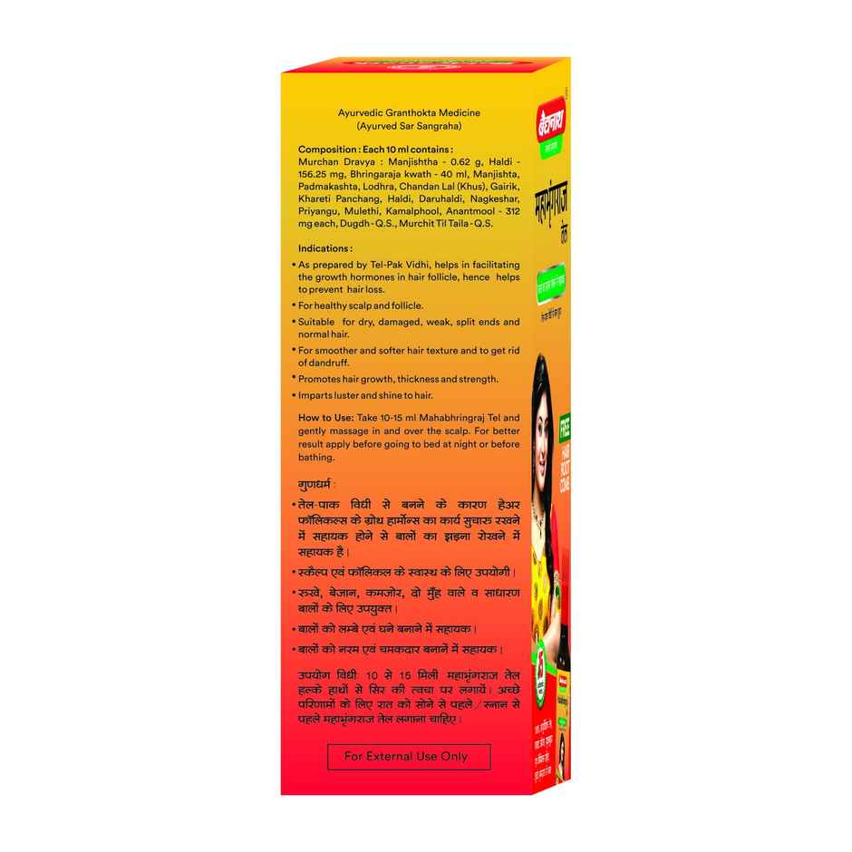 Baidyanath Mahabhringraj Tel