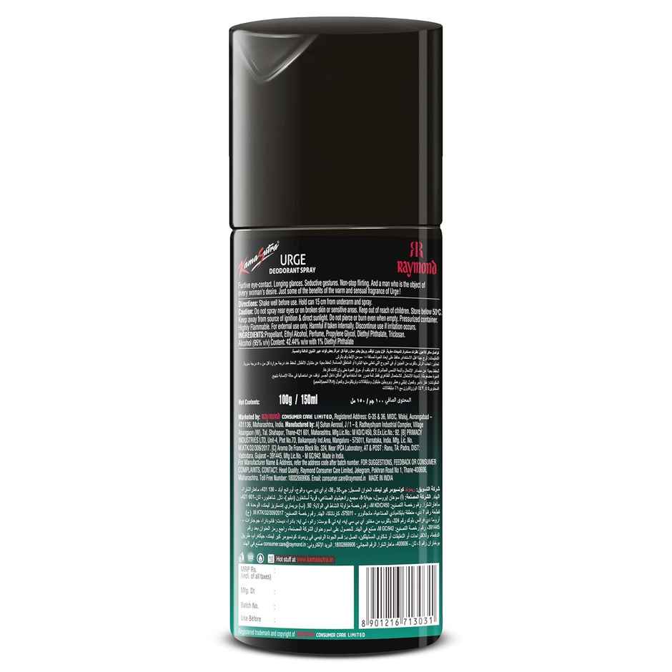 Kama Sutra KS Urge Deodorant