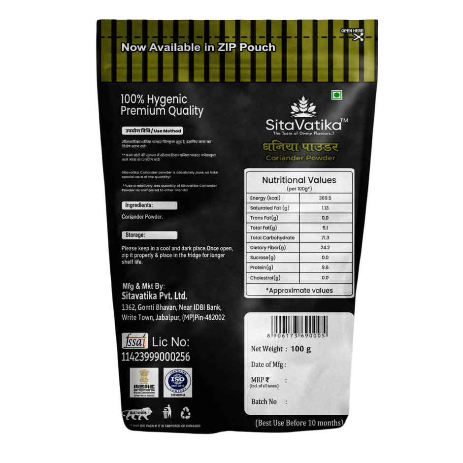 SitaVatika Coriander Powder