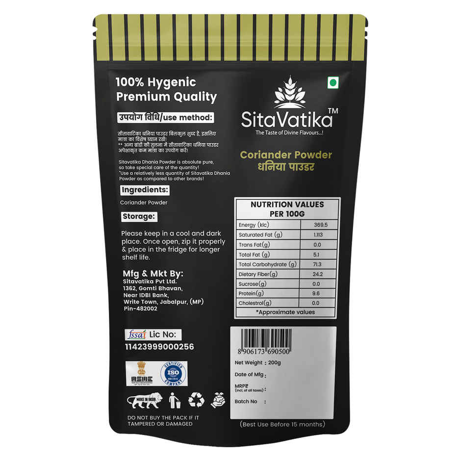 SitaVatika Coriander Powder