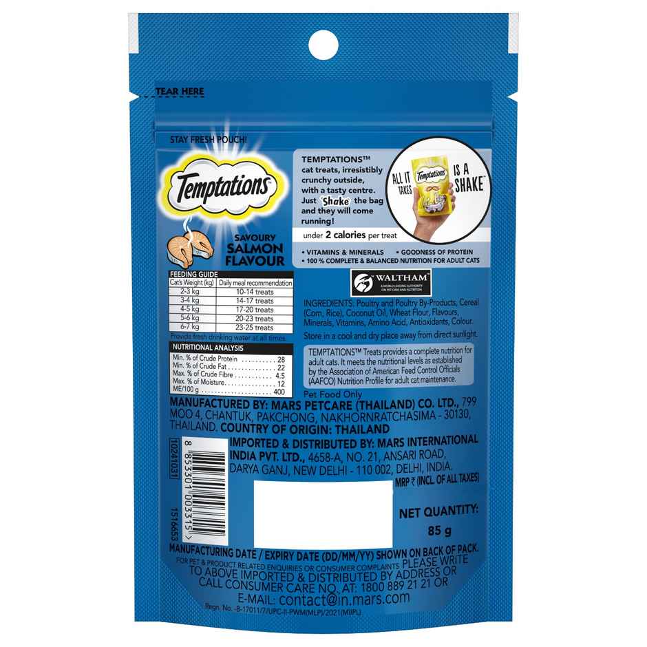 Temptations Adult Savoury Salmon Flavour Cat Treats
