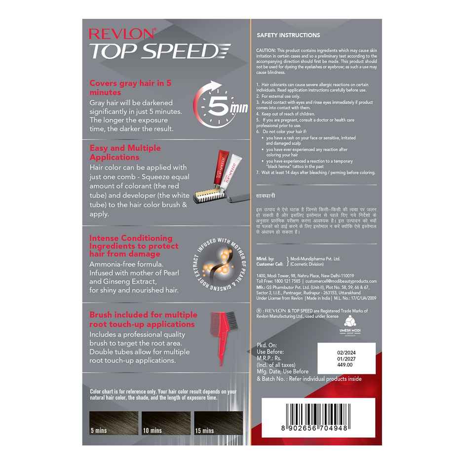 Revlon Top Speed Hair Color Small Pack Woman - Brownish Black 68