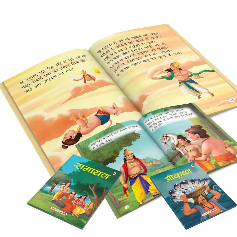 My First Mythology Tale (Illustrated) (Set of 5 Books) (Hindi)