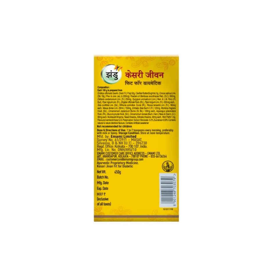 Zandu Kesari Jivan - Fit for Diabetic Sugarfree Ayurvedic Immunity Booster