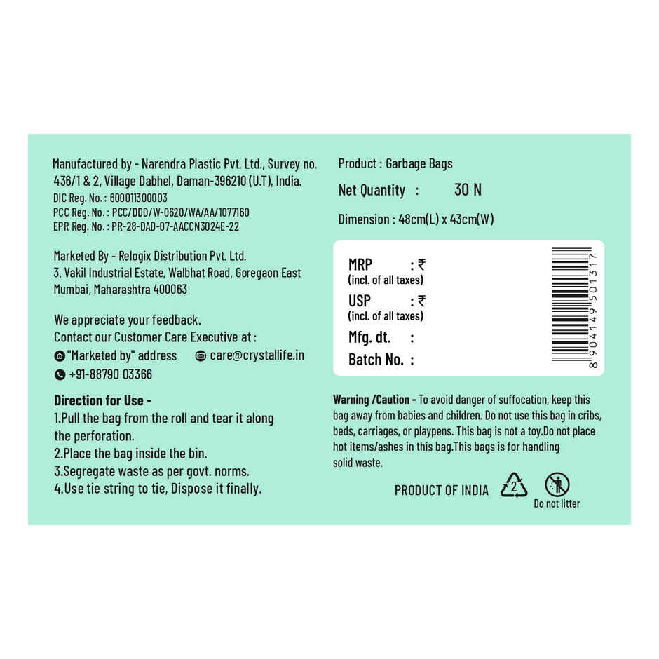 Smart One Garbage Bag Roll Green - Medium - 19 x 21 Inch