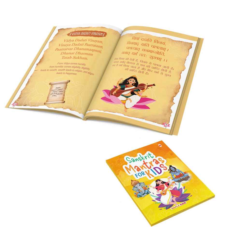 Shlokas and Mantras and Hanuman Chalisa for Kids Age 2+ (Illustrated) (Set of 2 Books)