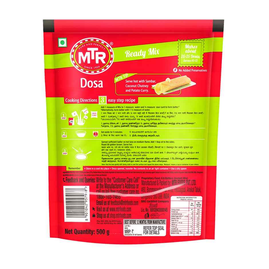 MTR Dosa Instant Mix Combo