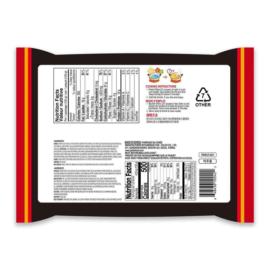 Paldo Hwa Ramyun Spicy Korean Noodles  (Pack Of 5)(600gms) & Pororo Korean Drink Milk Flavor Flavor(235ml) Combo