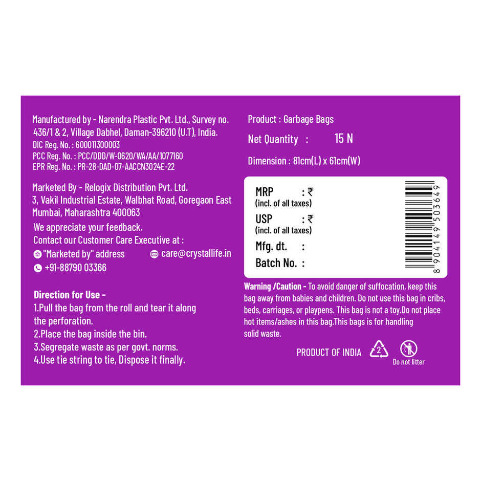 Smart One Garbage Bag Roll Black - Large- 24 x 32 Inch