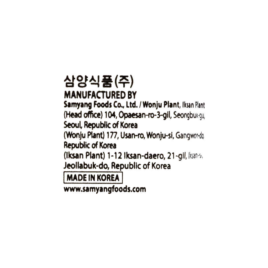 Korean Samyang Hot Chicken Flavour Ramen Carbonara Non Veg