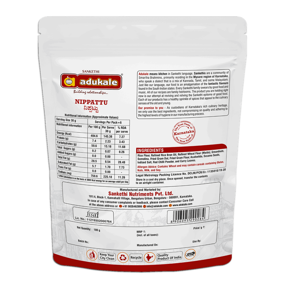 Adukale Nippattu 180.0 Gram (180g) & Adukale Masala Groundnuts 180.0 Gram (180g) Combo