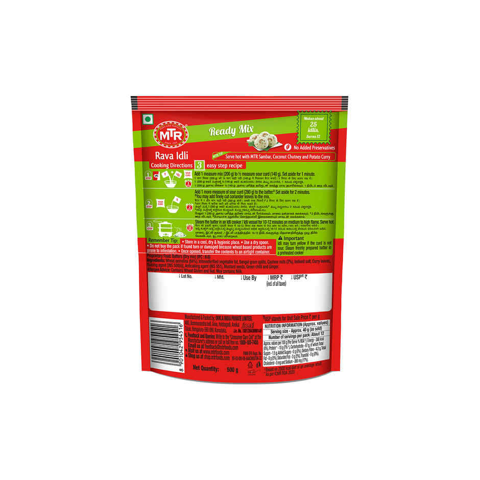 MTR Rava Idli Instant Mix