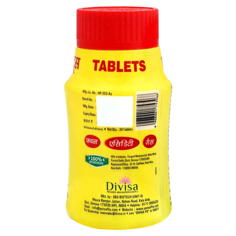 Pet Saffa Ayurvedic Tablet