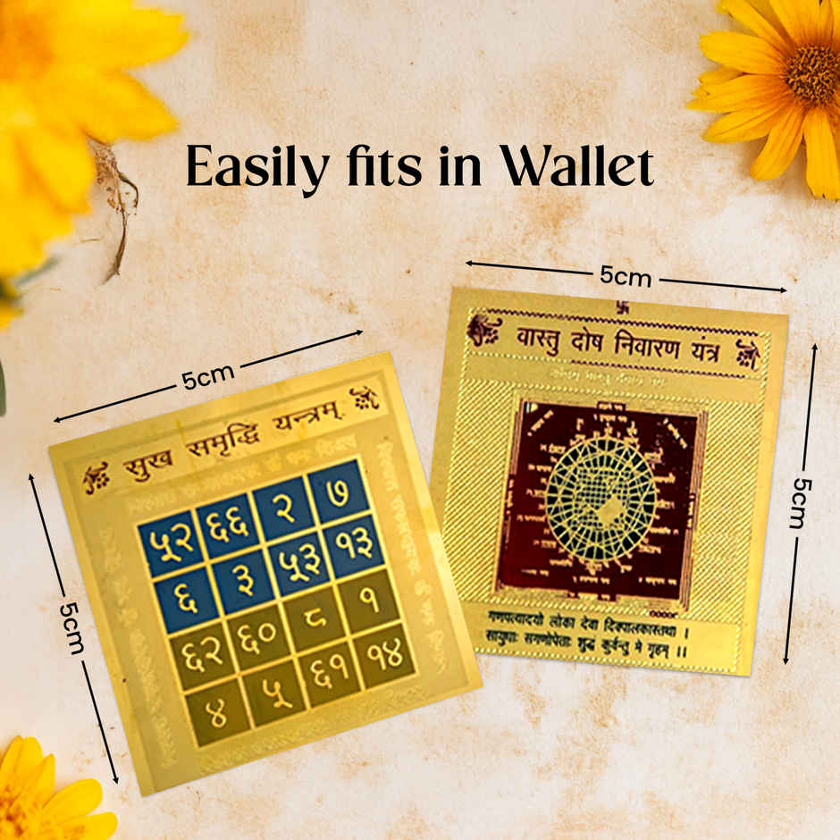 Astrotalk Ghar Ki Samriddhi Yantra Combo