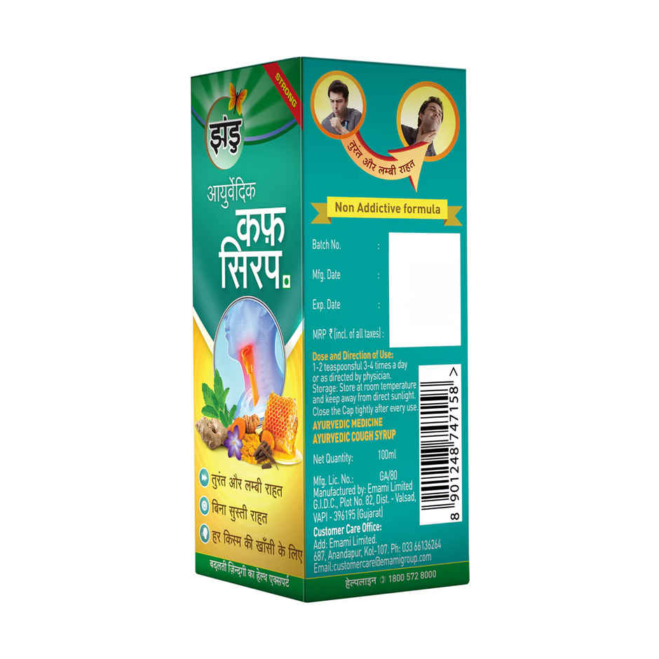Zandu Ayurvedic Cough Syrup | Get Relief from Dry & Wet Cough | Non-Drowsy Formula
