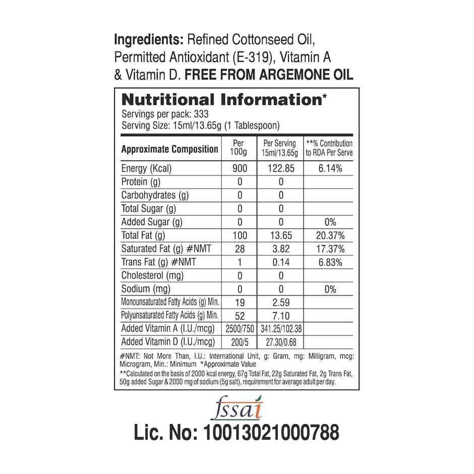 Vimal Refined Cottonseed Oil
