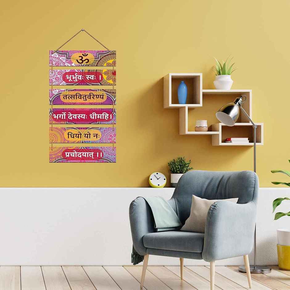 Indianara Set of 6 Gayatri Maha Mantra MDF Wall Hanging Decorative Wall Art