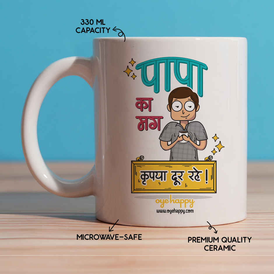 Happy Mail Papa Ka Mug