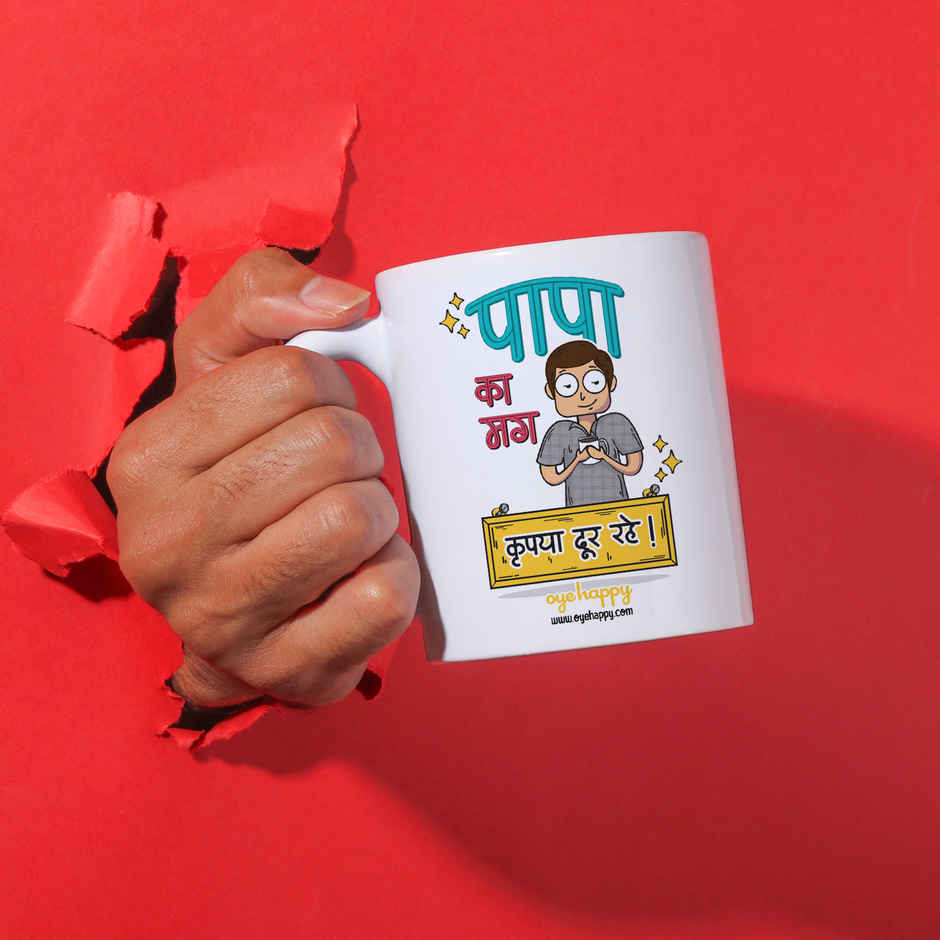 Happy Mail Papa Ka Mug
