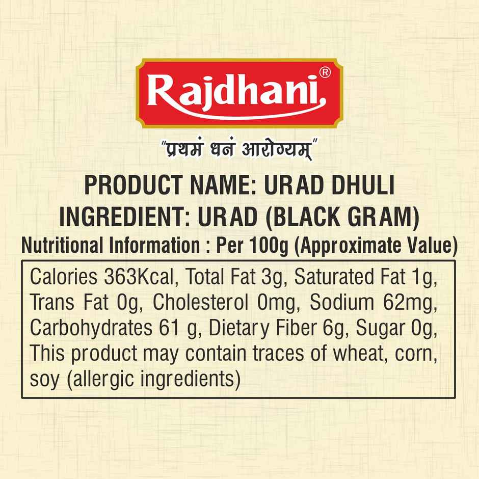 Rajdhani Unpolished Urad Dal /Dhuli